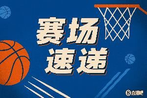 有点东西！贝利抢断反击落到右侧45底角直接出手三分命中